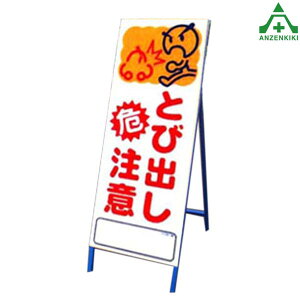 A[gSLŔ A[gSL-48 яo (550×1400mm) SgtHŔ HH ĊŔ X^hŔ ē HݒuŔ