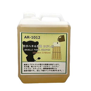 AR-1012 _plp͂([J[/ϕs)_V[g _ubN oQҗU\ Hݔ