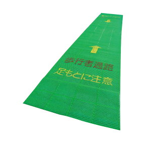 �X�P�����s�҃}�b�g ��580×����3600mm(���[�J�[����/��������ϕs��)�ʍs�H�}�b�g ���s�҃}�b�g ���H�}�b�g �ʘH�}�b�gAR-1520