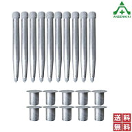(セット商品)当社オリジナル スノーポール用アンカー土中埋込用 (40型) (φ48.6×500mm) 10本／当社オリ…