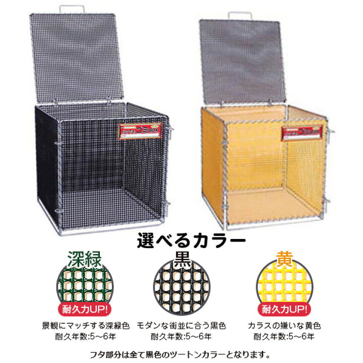 楽天市場】どこでもゴミBOX ミニミニサイズ 折りたたみ式 (500×500×高 