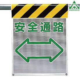 楽天市場 工事現場 ポールの通販