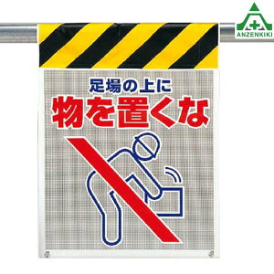 bVW (sNg^Cv) 342-93 ̏ɕu (710×450mm)CXgW sNgW V[gW H ^b`t Pǃ|[p