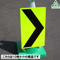 楽天市場】高輝度 矢印 工事の通販