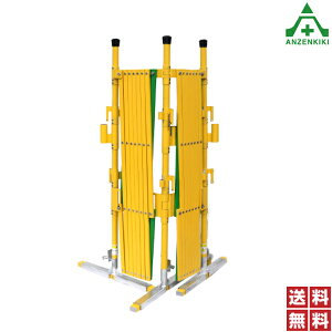 アルマックス オレゲート OG0922 (折れるゲート)0.9×2.0×2.0m (個人宅配送不可/代引き決済不可)門扉 アコーディオン 伸縮フェンス 伸縮ゲート 仮囲い ゲート 送料無料