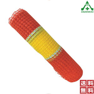 tlbg IW/CG[ 900mm×50m (lzs/ϕs)lbgtFX lbgK[h ͂lbg Hp݃lbg bVtFX 