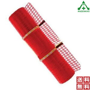 tlbg IW 900mm×50m (lzs/ϕs)lbgtFX lbgK[h ͂lbg Hp݃lbg bVtFX 