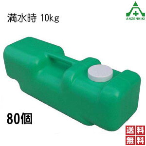 d oXg (O[) 80Zbg 10kg ([J[/ϕs)Ŕp oP[hp d 