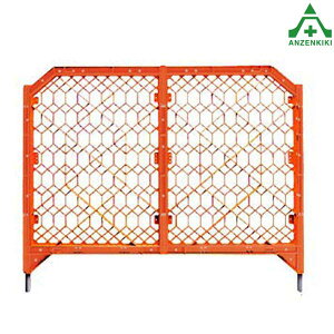 ディックフェンス 958-04 オレンジ 本体 脚パイプ付 (メーカー直送/代引き決済不可)樹脂製ガードフェンス プラスチックフェンス 簡易フェンス 仮設フェンス 工事現場 イベント会場 建設現場