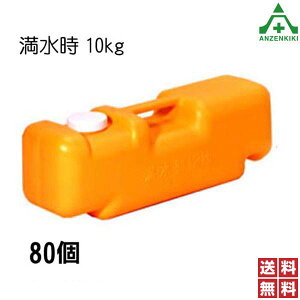 d oXg (CG[) 80Zbg 10kg ([J[/ϕs)Ŕp oP[hp d 