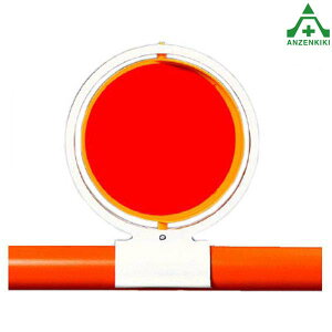 386-15 反射回転器クルピカ バリケード用工事現場 反射材 建設現場 建築現場 安全管理