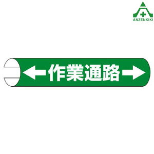 標識 ポールの人気商品 通販 価格比較 価格 Com 標識 ポールの人気商品 通販 価格比較 価格 Com