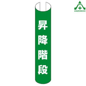 389-18 PǗp [W ^e^ ~KiH SW pCvp PǎtW Pǃ|[p ݌ z