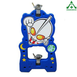 樹脂バリケード ウルトラマン 1台 (個人宅発送不可/代引き決済不可)樹脂製 単管 バリケード 工事現場 区画整理 立入禁止区域 仮囲い 道路工事 安全用品 A型バリケード