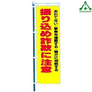 �h�� �̂ڂ�� ��U�荞�ߍ��\�ɒ��ӣKM-669 (���[�J�[����/��������ϕs��)�����Y�� �h�Ɖ^�� �h�Ɗ��� �n����S�^��