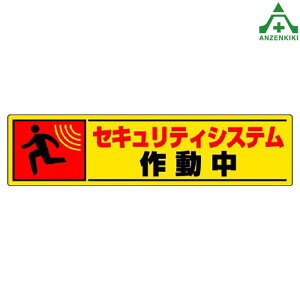 802-65 hƗp W ZLeB[VXe쓮 ˃XebJ[ (50×200mm) 5ZbghƑ΍ f \ V[ hƗpi hƕW