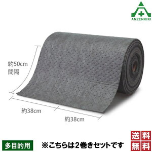 (�Z�b�g���i)�Ó샏�C�p�[�T�v���C �I�C���K�[�h���[�� PS2300 760mm×46M×3mm�� ×2���Z�b�g (���[�J�[����/��������ϕs��)�I�C���z���� ���z���� ���z���}�b�g �I�C���z���� OIL Guard�}�b�g����