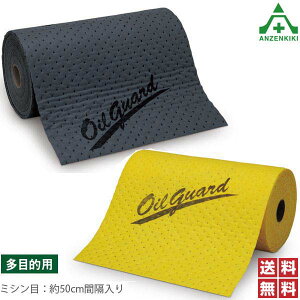 �Ó샏�C�p�[�T�v���C �I�C���K�[�h���[�� 2303 600mm×23.5m×3m�� (���[�J�[����/��������ϕs��)���ړI �� �� �_ �A���J�� �n�� �t�̋z�� �H��ʘH ��������
