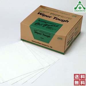 湘南ワイパーサプライ オイルガードワイパータフ 100枚×3箱セット 380mm×420mm×2mm厚 (メーカー直送/代引き決済不可)吸着マット 吸油マット オイル吸収剤 ウェス ウエス オイルクロス オイルマ