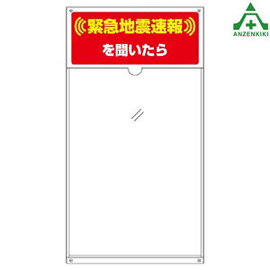 832-620 �ً}�n�k����W�� ���ړI�pA3�|�P�b�g�t�h�� �k�БΉ� ���o�H�\��