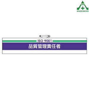 rj[ r ISO9001 iǗӔCң847-52E̘r ISO֌Wr }WbNe[vt Ss H {