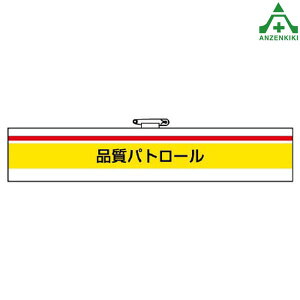 rj[ r ipg[847-99A([J[/ϕs)E̘r ISO֌Wr }WbNe[vt Ss H {