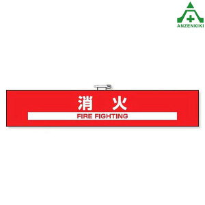 848-49 rj[ r Σ (85×450mm)hЌPpr }WbNe[vt Ss