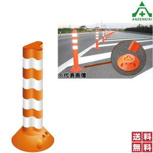 ۈH |XgtbNXEX (X^_[h) H650mm (ڒ^Cv) PFEX650 ([J[/ϕs)ԐW o[|[ |XgR[ |[R[ ԏ Ԏ~ RXg 