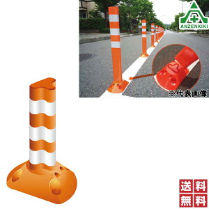 ۈH |XgtbNXEX (Xx[X) H400mm (ڒ^Cv) PFEX-S400 ([J[/ϕs)ԐW o[|[ |XgR[ |[R[ ԏ Ԏ~ RXg 