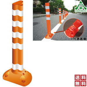 ۈH |XgtbNXEX (Xx[X) H1000mm (ڒ^Cv) PFEX-S1000 ([J[/ϕs)ԐW o[|[ |XgR[ |[R[ ԏ Ԏ~ RXg 