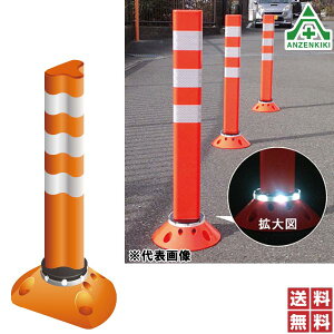 ۈH |XgtbNX ^Cv (Xx[X) H800mm (ڒ^Cv) PF-SL800 ([J[/ϕs)ԐW o[|[ |XgR[ |[R[ ԏ Ԏ~ 