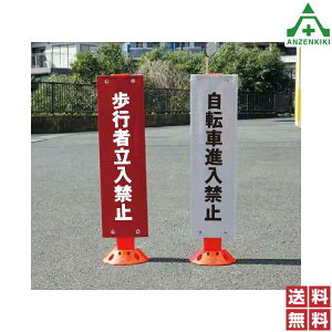 ۈH |XgtbNX ChJo[Oʃ^Cv H800mm (ڒ^Cv) PFWC-800 ([J[/ϕs)ԐW o[|[ |XgR[ |[R[ ԏ Ԏ~ RX