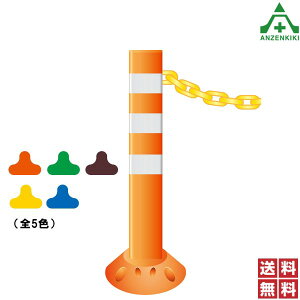 ۈH |XgtbNX `F[^Cv Ў H650mm (ڒ^Cv) PFCH650 ([J[/ϕs)ԐW o[|[ |XgR[ |[R[ ԏ Ԏ~ RXg 