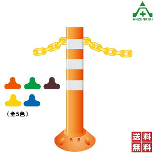 ۈH |XgtbNX `F[^Cv  H650mm (ڒ^Cv) PFCH650 ([J[/ϕs)ԐW o[|[ |XgR[ |[R[ ԏ Ԏ~ RXg 