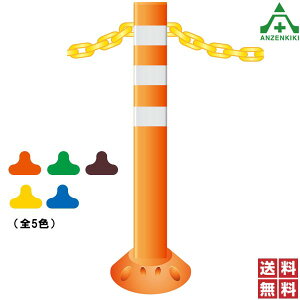 ۈH |XgtbNX `F[^Cv  H800mm (ڒ^Cv) PFCH800 ([J[/ϕs)ԐW o[|[ |XgR[ |[R[ ԏ Ԏ~ RXg 