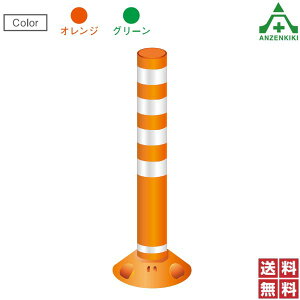 ۈH Eh|Xg ڒŒ^Cv 1000mm 250mm RP1000-25 ([J[/ϕs)ԐW o[|[ |XgR[ |[R[ ԏ Ԏ~ 