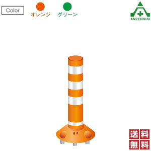 ۈH Eh|Xg EO{r^Cv 650mm 250mm RP-B650-25 ([J[/ϕs)ԐW o[|[ |XgR[ |[R[ ԏ Ԏ~ 