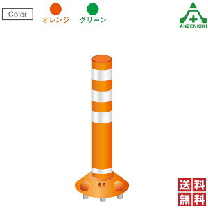 ۈH Eh|Xg EO{r^Cv 800mm 250mm RP-B800-25 ([J[/ϕs)ԐW o[|[ |XgR[ |[R[ ԏ Ԏ~ 