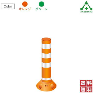 ۈH Eh|Xg ڒŒ^Cv 650mm 200mm RP650 ([J[/ϕs)ԐW o[|[ |XgR[ |[R[ ԏ Ԏ~ 