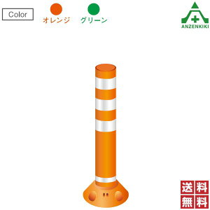 ۈH Eh|Xg ڒŒ^Cv 800mm 200mm RP800 ([J[/ϕs)ԐW o[|[ |XgR[ |[R[ ԏ Ԏ~ 