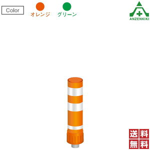 ۈH Eh|Xg a^Cv 400mm RP-C400 ([J[/ϕs)ԐW o[|[ |XgR[ |[R[ ԏ Ԏ~ 