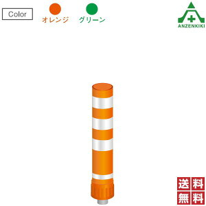 ۈH Eh|Xg a^Cv 650mm RP-C650 ([J[/ϕs)ԐW o[|[ |XgR[ |[R[ ԏ Ԏ~ 