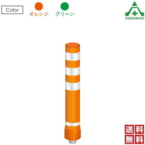 ۈH Eh|Xg a^Cv 800mm RP-C800 ([J[/ϕs)ԐW o[|[ |XgR[ |[R[ ԏ Ԏ~ 