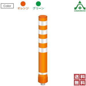 ۈH Eh|Xg a^Cv 1000mm RP-C1000 ([J[/ϕs)ԐW o[|[ |XgR[ |[R[ ԏ Ԏ~ 