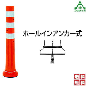 作業用品 ポストコーンの人気商品 通販 価格比較 価格 Com 作業用品 ポストコーンの人気商品 通販 価格比較 価格 Com