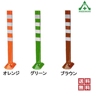 ۈH |XgtbNX (Xx[X) H1000mm (ڒ^Cv) PF-S1000 S3F ([J[/ϕs)ԐW o[|[ |XgR[ |[R[ ԏ Ԏ~ RXg 