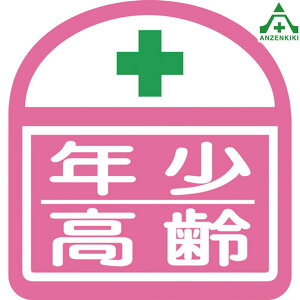 wohpʃXebJ[ S-6 N 10g (lzs/ϕs) wbg E\ H ݌