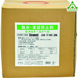 񉖑fnZXEh~܃gXm[ T-103 20L (lzs/ϕs)