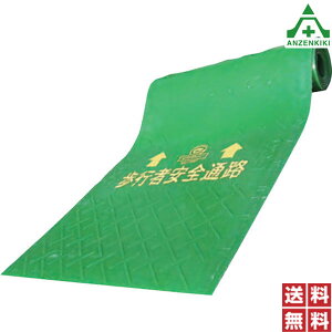 �G�R���s�҃}�b�g 4t×600×3600mm (�l��z���s��/��������ϕs��)�G�R�}�[�N ��������