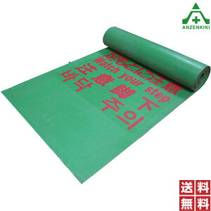 4��������s�҃}�b�g W600×L3600mm (�l��z���s��/��������ϕs��) ��������